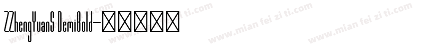 ZZhengYuanS DemiBold字体转换